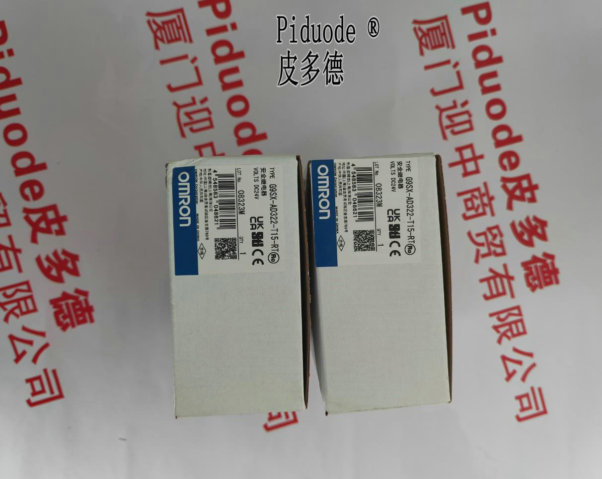 欧姆龙 OMRON 安全继电器 G9SX-AD322-T15-RT DC24V